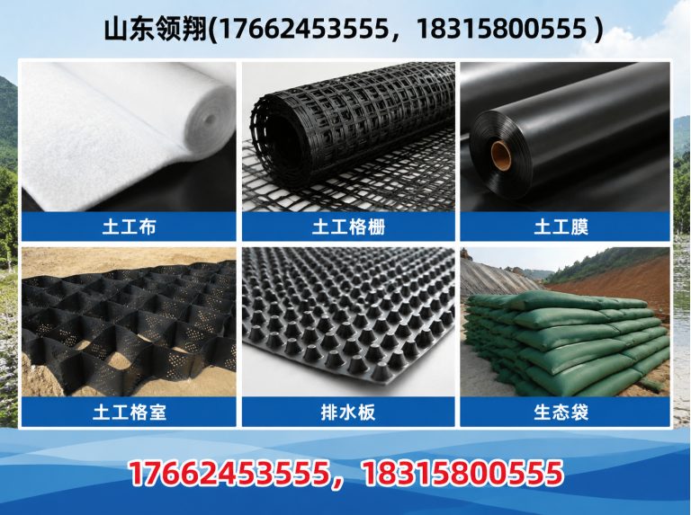 郴州土工格栅展示图
